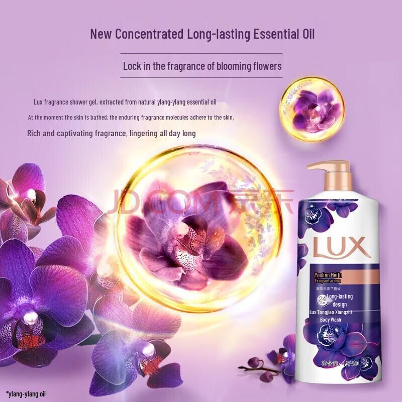 Lux Perfumed Shower Gel