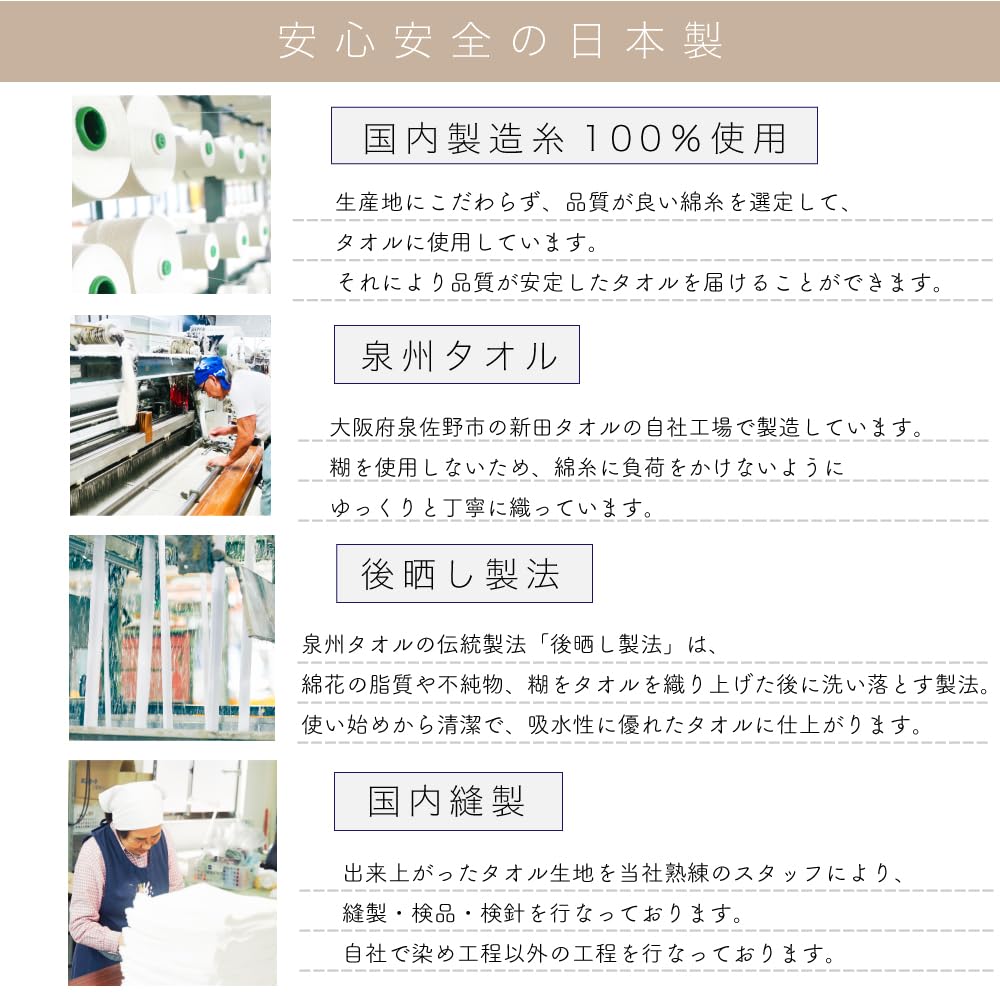 Muco Towel Organic Made in Japan with Senshu and Bib, Towel, 100% Cotton, Soft, Absorbent, Quick-Drying (Aqua Blue)