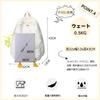 FANDARE Large Capacity Suitable for and High School Korean Cute Duck Perfect for Commuting To Work or School Women's Backpack, Girls, Elementary,