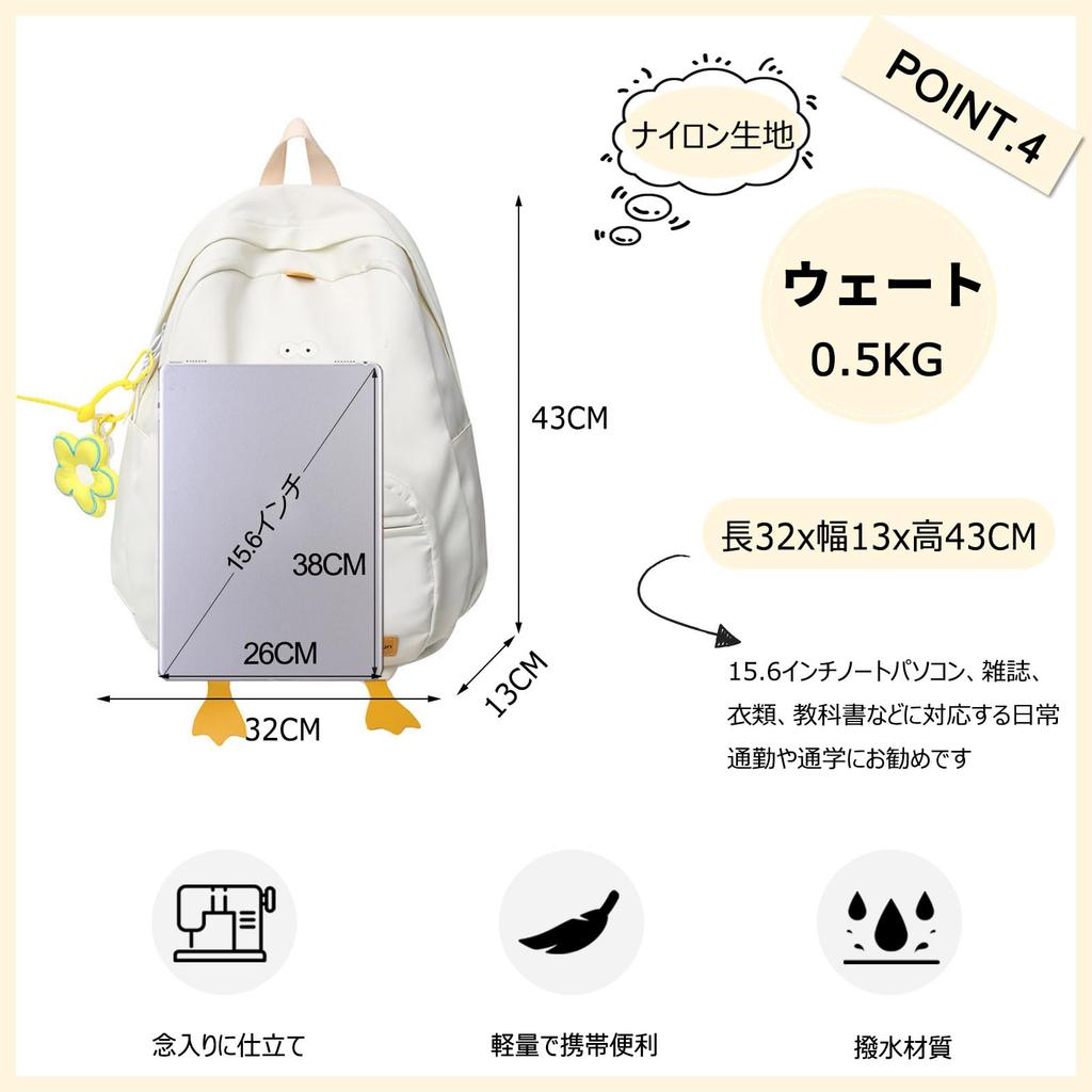 FANDARE Large Capacity Suitable for and High School Korean Cute Duck Perfect for Commuting To Work or School Women's Backpack, Girls, Elementary,