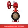 D371X-10/16Q Turbine Handle Wafer Butterfly Valve