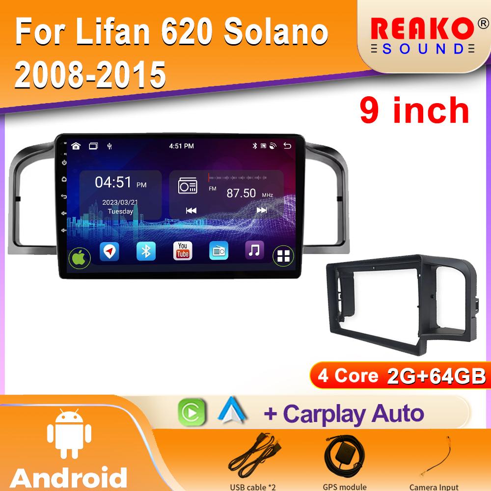 Car Radio for Lifan 620 Solano 2008-2015 CarPlay Androind Auto Bluetooth WiFi GPS Navigation EQ Player 9inch 2Din FM Autoradio