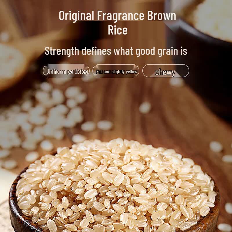 Yacha Po Northeast Wuchang Brown Rice