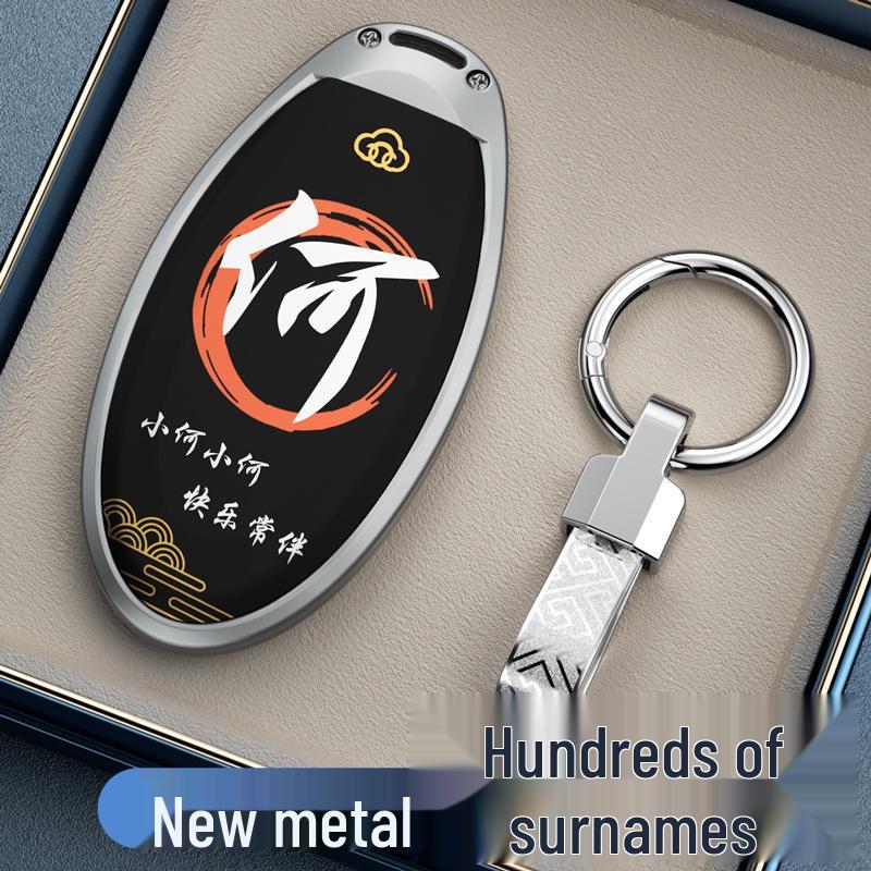 Nissan Key Covers for Sylphy, Qashqai, Teana, X-Trail, Tiida, Kicks, Murano