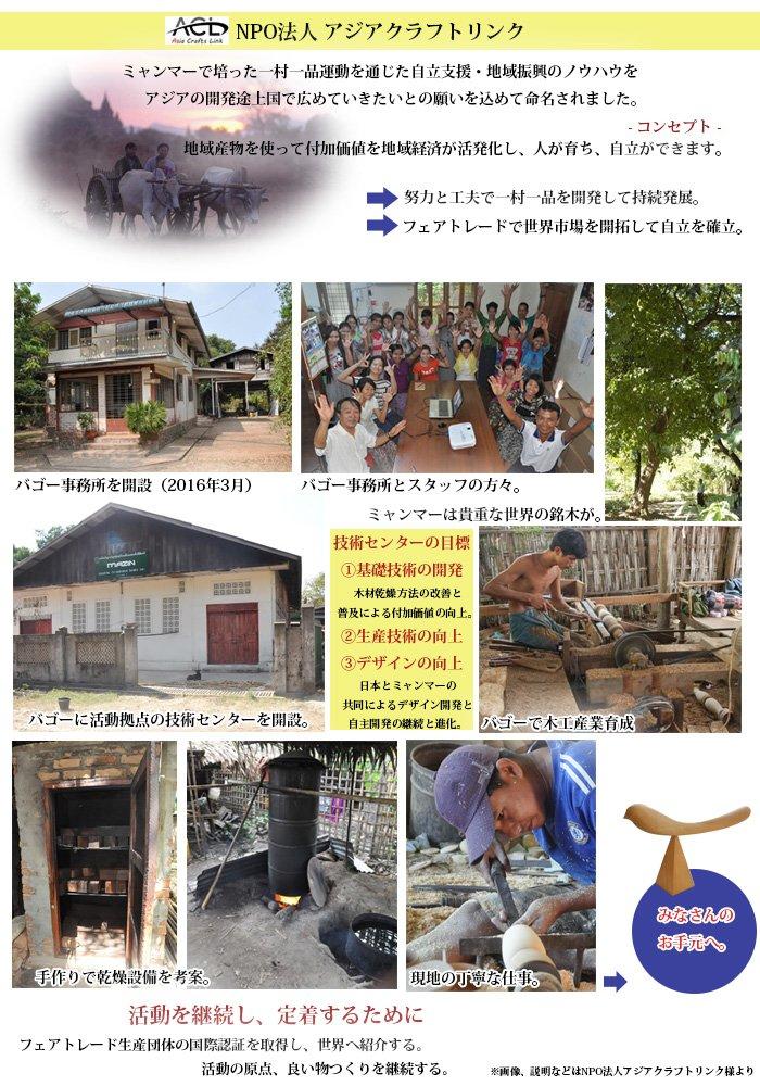 SHOEHORN Wooden Shoehorn with Stand, Made in Myanmar, featuring a Mother Bird. Handmade from precious ironwood (boxwood) wood (dark brown).