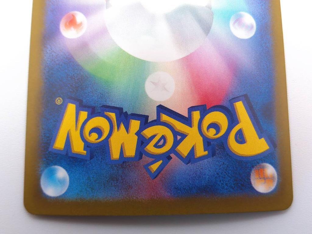 Pokemon Card Sv8a Tetsunobujin Ex SAR Tachyon Bit (Pokeca) 213/187