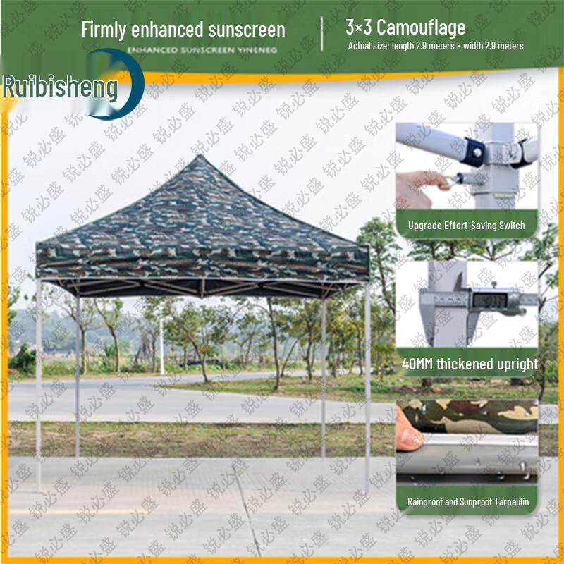 Ruibisheng Outdoor Camouflage Folding Tent Canopy