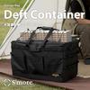 Deft a Container Bag for Outdoor S'more Container, Large-capacity Use.