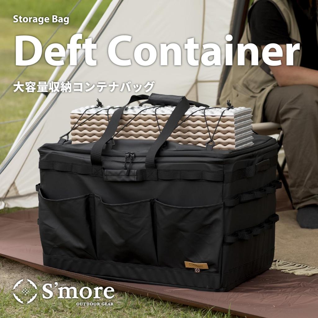 Deft a Container Bag for Outdoor S'more Container, Large-capacity Use.