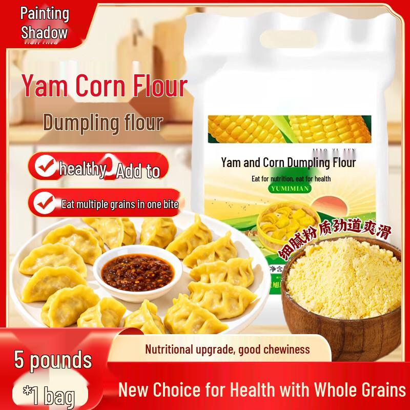 Huaying Specialty Coarse Grain Flours