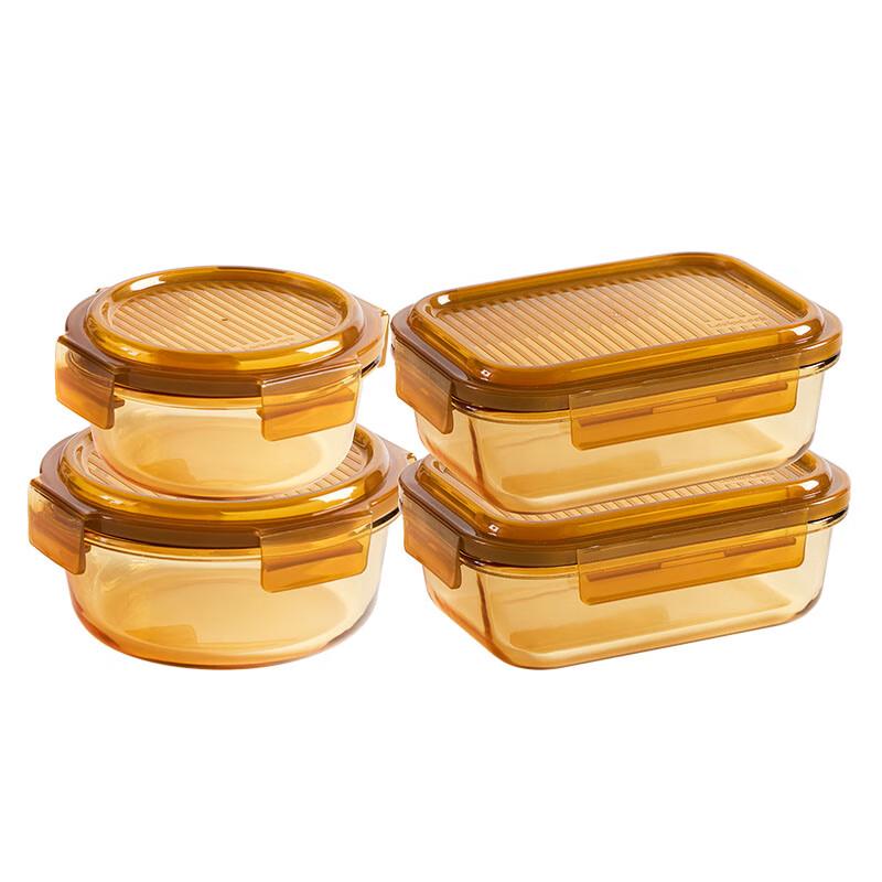 LocknLock Amber Glass Food Storage Container Set