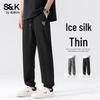 Baleno Men's S&K Quick-Dry Jogger Pants