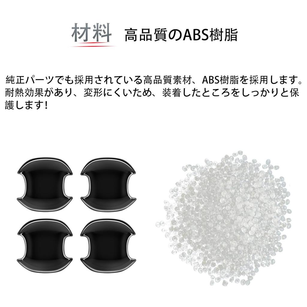 YOFAMO Toyota Alphard 40 Series Dedicated Door Handle Protector Cover Door Knob Protector Sticker Bowl Cover Garnish Door Handle Scratch Prevention