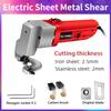 Electric Scissors 2.5mm Cutting Metal Board 580W Electric Sheet Metal Shear Snip for Cutting Iron Soft Steel Plates
