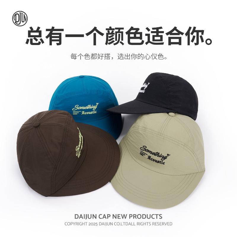 oversized brim, sunscreen, quick-drying baseball cap, fishing outdoor versatile face, small casual nylon cap