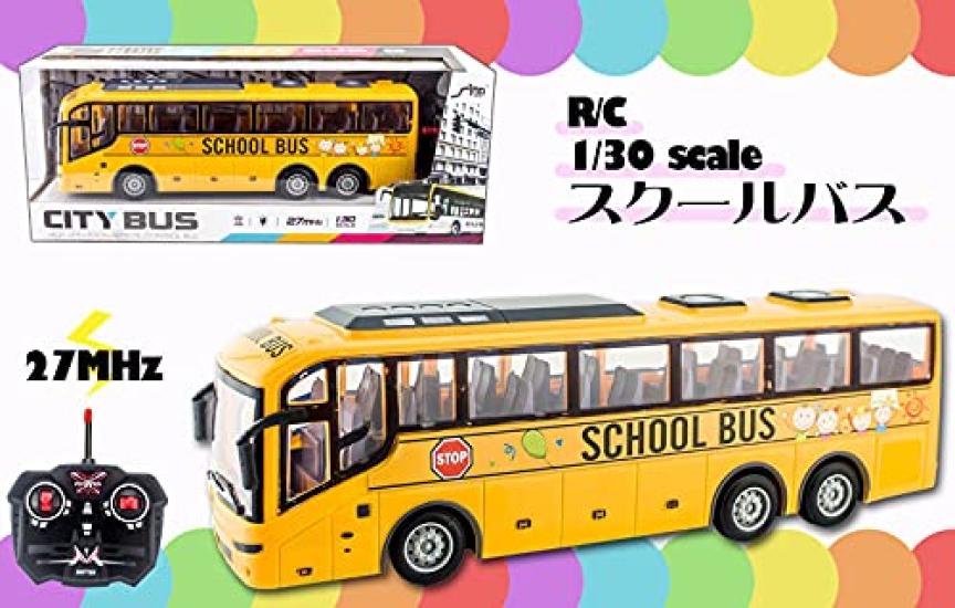 Doyusha 27MHz School Bus Electric Radio Control 1/30 QH866-1-D