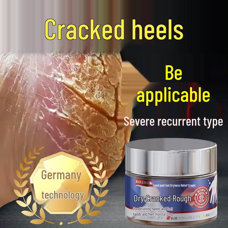 BAILUHUI Cracked Heel Repair & Moisturizing Cream