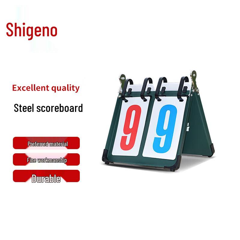 Chongye Multi-Sport Scoreboard