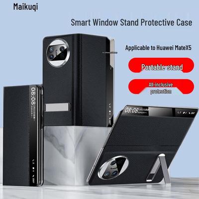 MaiKuQi Protective Cases for Huawei Mate X Series Folding Phones