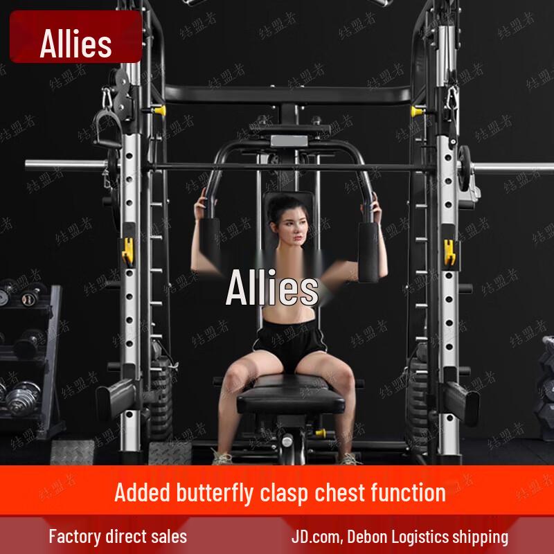 Ally Multi-functional Smith Machine Power Rack