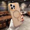 Ultra-Thin Ice Feel Magnetic Phone Case for iPhone 17 Pro Max - Heat Dissipation, Two-Color, Drop-Proof
