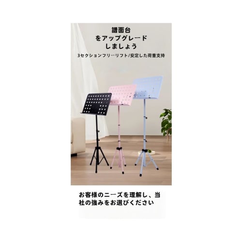 Folding Music Stand, Thick, Liftable, Foldable, Portable, 3-Section Liftable Music Stand (1.7m, Blue)