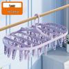 Foldable Multi-Clip Drying Rack for Clothes, Socks, and Underwear