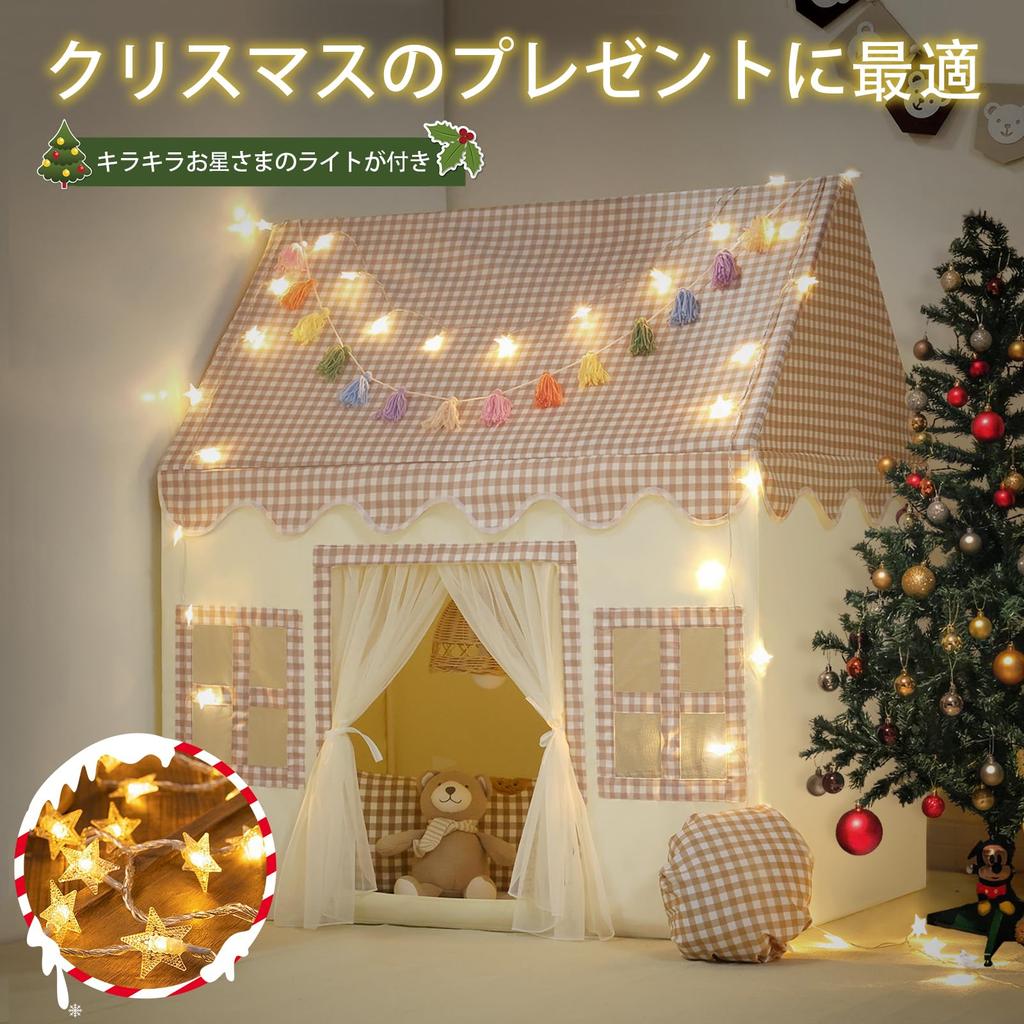 Kids Tent for Girls, Indoor Playhouse, Toy House, Sleeping Tent, Ages 4-6, Secret Base, Perfect Gift for Birthdays, Children's Day, Baby Showers, and