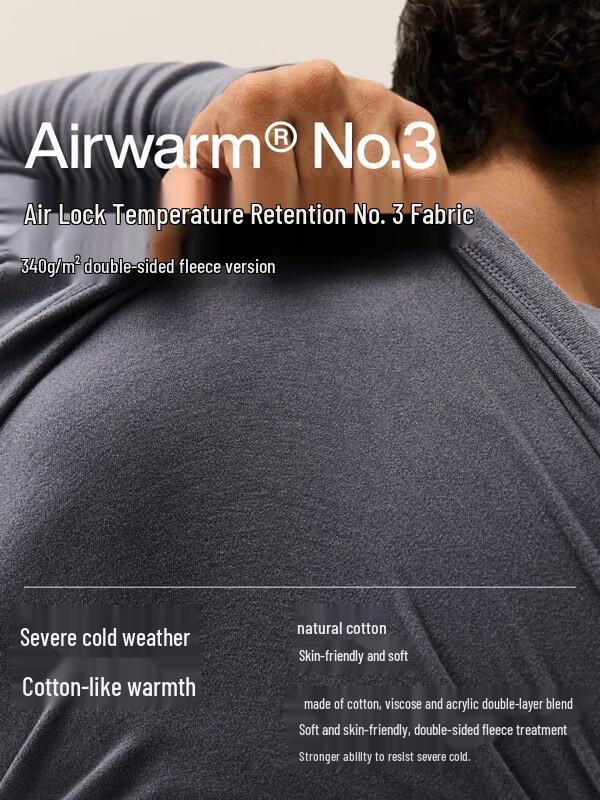 Xiang Le Mei Hot Skin 303+ Thermal Underwear Set