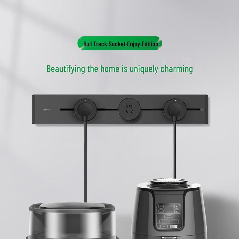 BULL GB32 Surface-Mounted Movable Track Power Strip