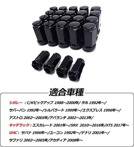 WELLVIE Rad M14 x Stahl Lang Schwarz oder für und Auto Custom Muttern Muttern, P1.5 Muttern, 24er-Pack, 19HEX, Silber, Escalade, Suburban, Tahoe, Yukon, Cadillac,