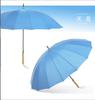 Japanese Simple, Small, Fresh and Creative Straight-shank Umbrella Automatic Umbrella Mori Series Sunny Umbrella Wholesale Can Print Logo