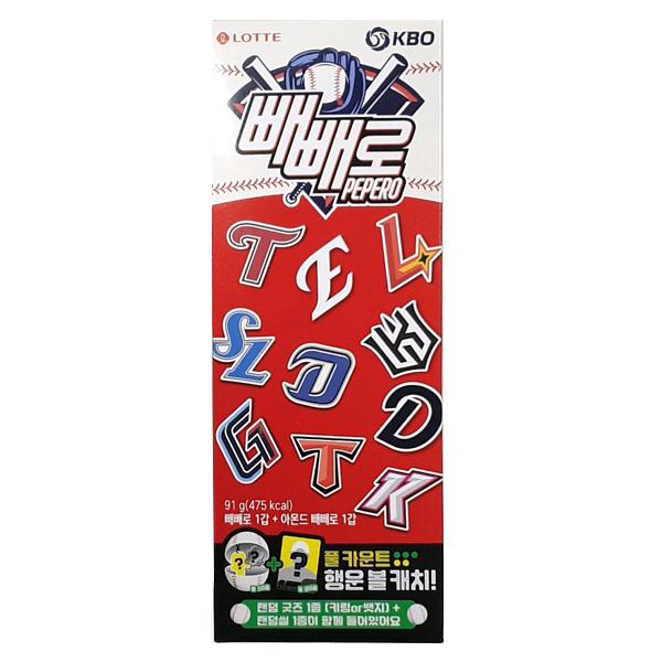 Lotte Pepero KBO Special Edition 91g