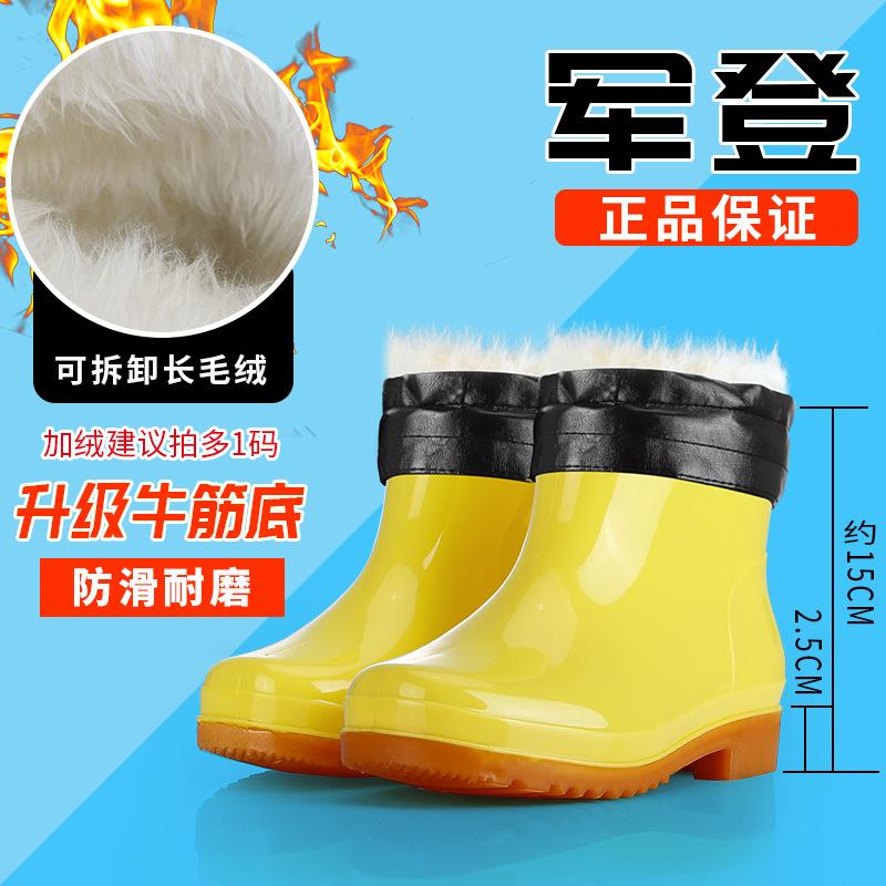 Yellow rain boots can add LOGO multi-height series water boots men's and women's rain shoes yellow thickened labor insurance shoes wading shoes