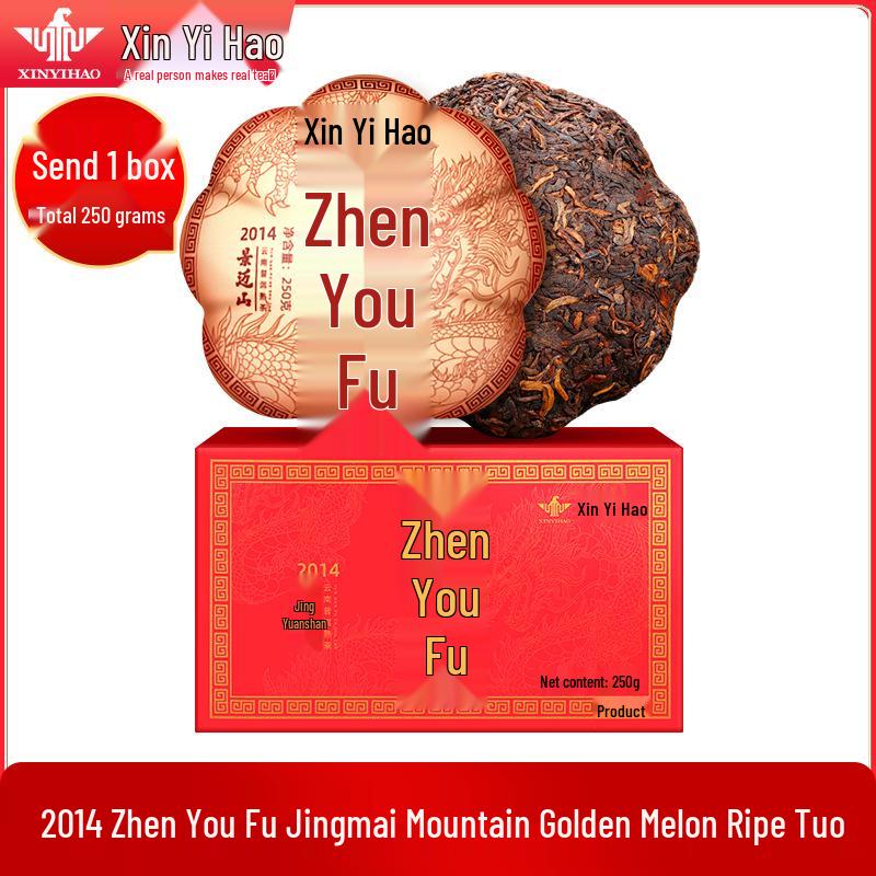 Xin Yi Hao Jingmai Mountain Aged Pu-erh Tuo: Over 10-Year-Old Ripe Daily Drinking Tea