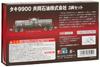 MicroAce N Gauge Taki 9900 Kyodo Oil Co., Ltd. 3-Car Set A3199 Model Railroad Freight Car