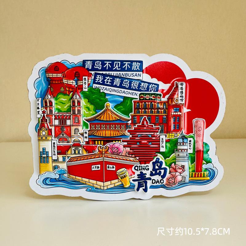 Popular Chinese city Locker Magnet 3d cartoon Refrigerator Magnet Resin Fridge Magnet for Kitchen Decoration