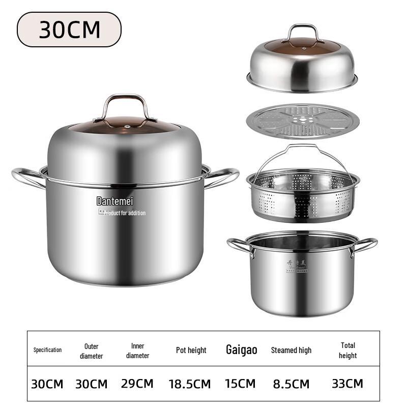 

Japanese-Style 304 Stainless Steel Multi-Function Steamer Pot