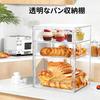 Kisigim Bread Case, Bread Display Box, Large Capacity, Removable Dividers, Dustproof, 4 Adjustable Layers, Food Cover, Display and Store Bread, Cakes,
