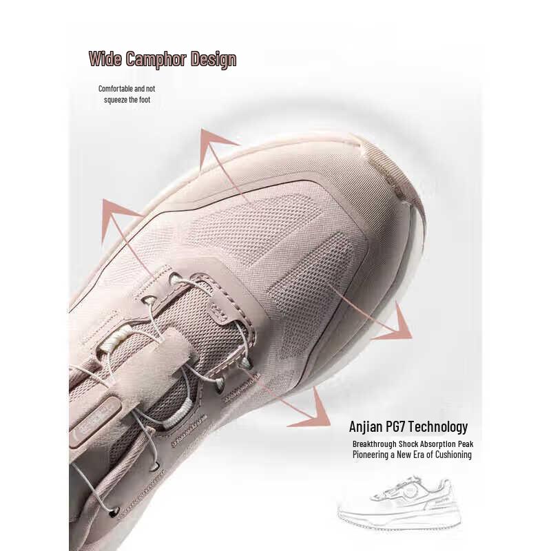 ANTA ShenXing 13 Pro Women s Running & Training Shoes US 8