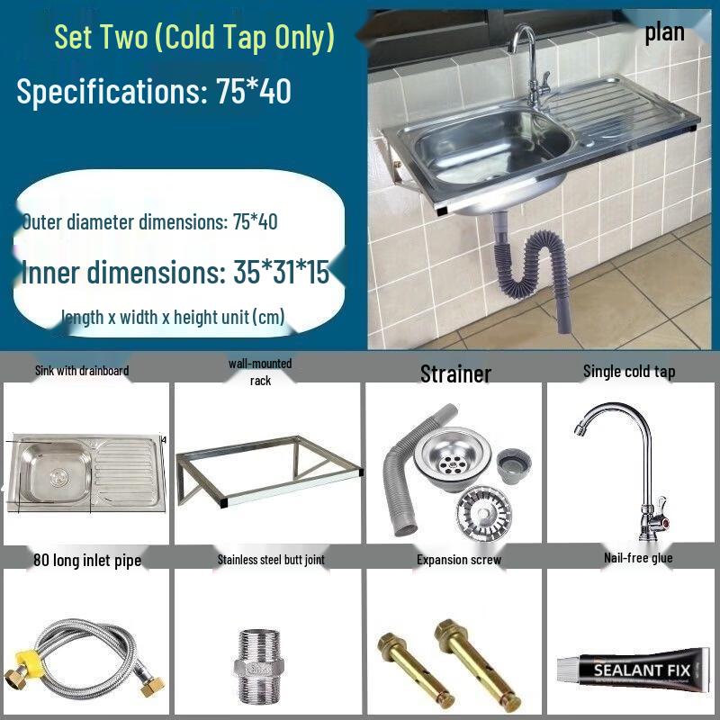 

CHENDU Stainless Steel Double Basin Wall-Mounted Sink Set