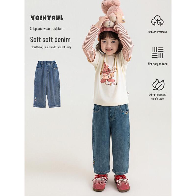 Youyou Girls' Casual Denim Carrot Pants