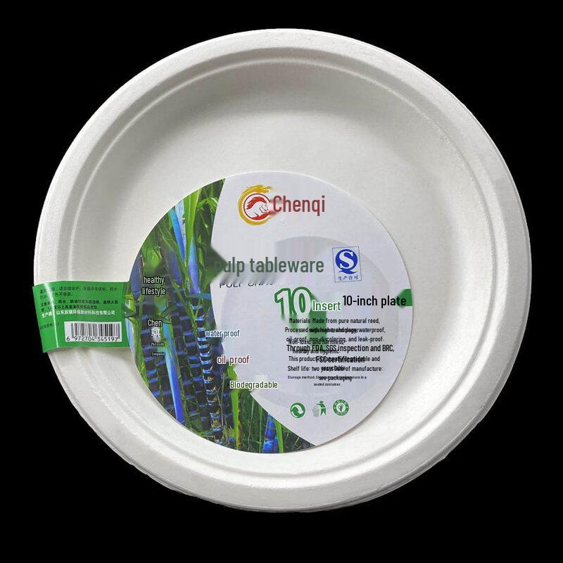 ZISIZ Disposable Paper Plates