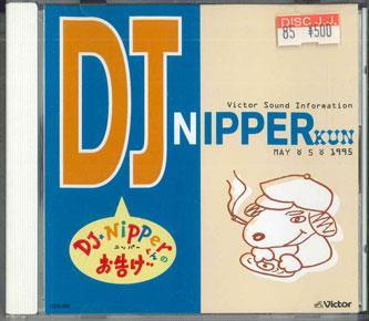 

CD VARIOUS - Dj Nipper Kun No Otuge CDS355 VICTOR Japan Japanese Pop/Rock Used