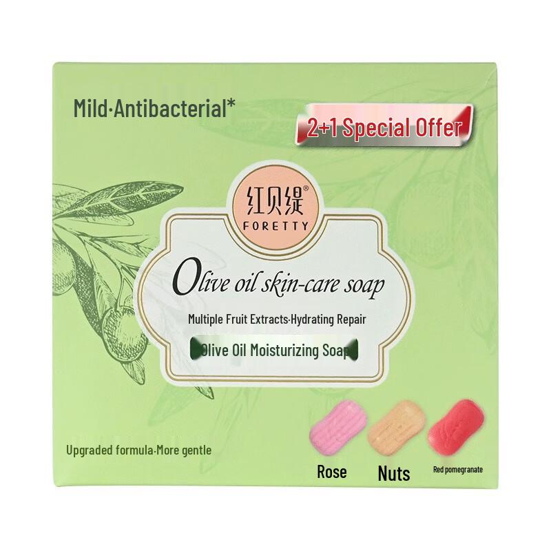 Foretty Gentle Brightening Soap Bars Set