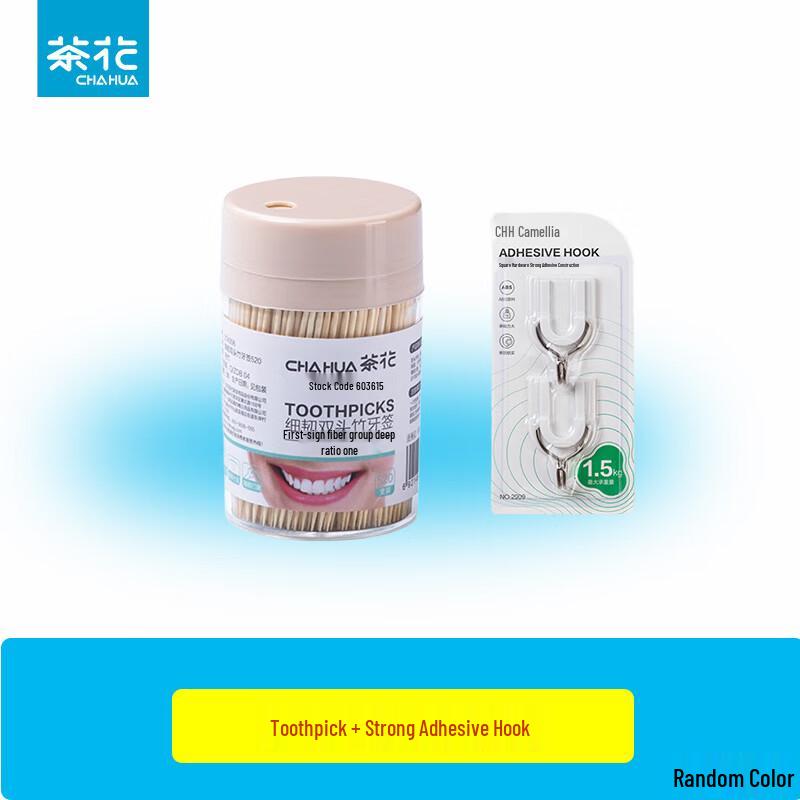 Chahua Toothpicks & Adhesive Hooks Set