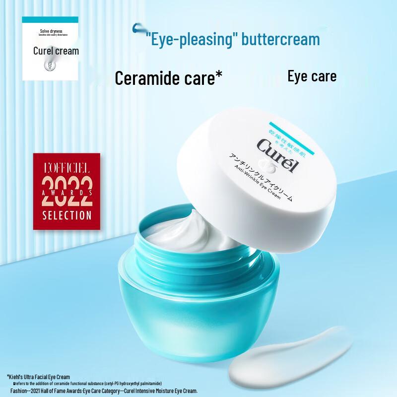 Curel Intensive Moisture Anti-Wrinkle Eye Cream