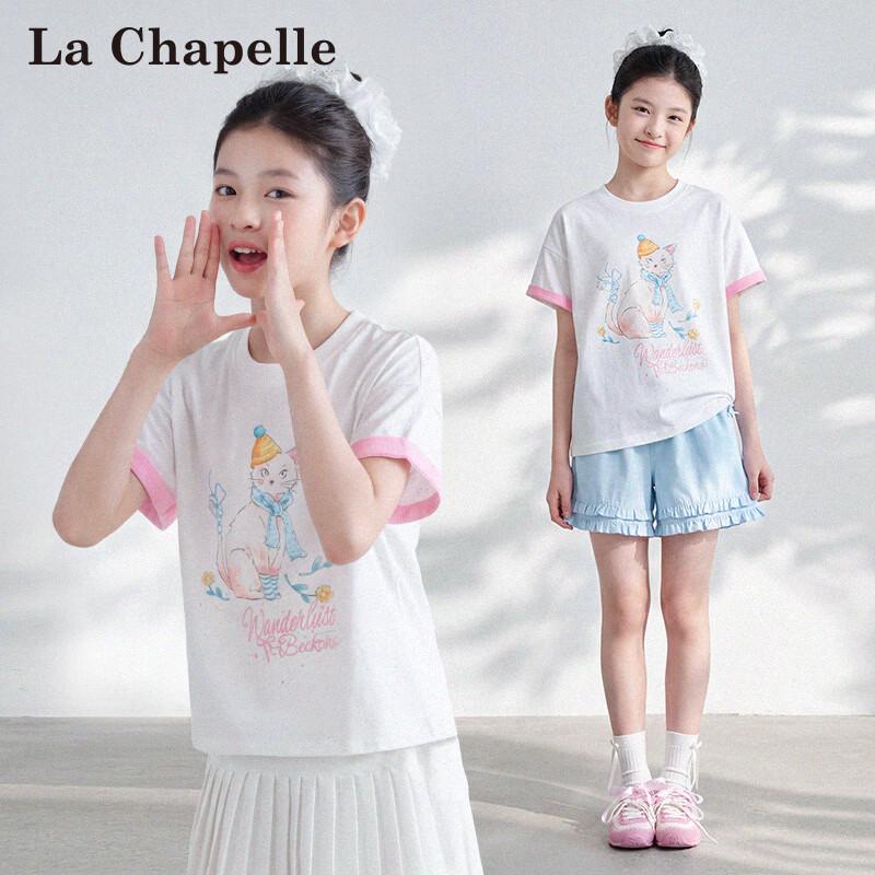 La Chapelle Girls Printed Short Sleeve T-Shirt 120