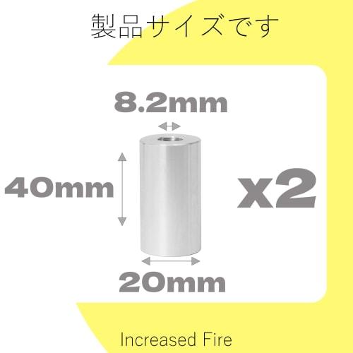 Increased Fire Aluminum Spacer, M8, 8.2mm ID X 20mm OD X 40mm Thick, Set of 2, Round Spacer Screw Standoff