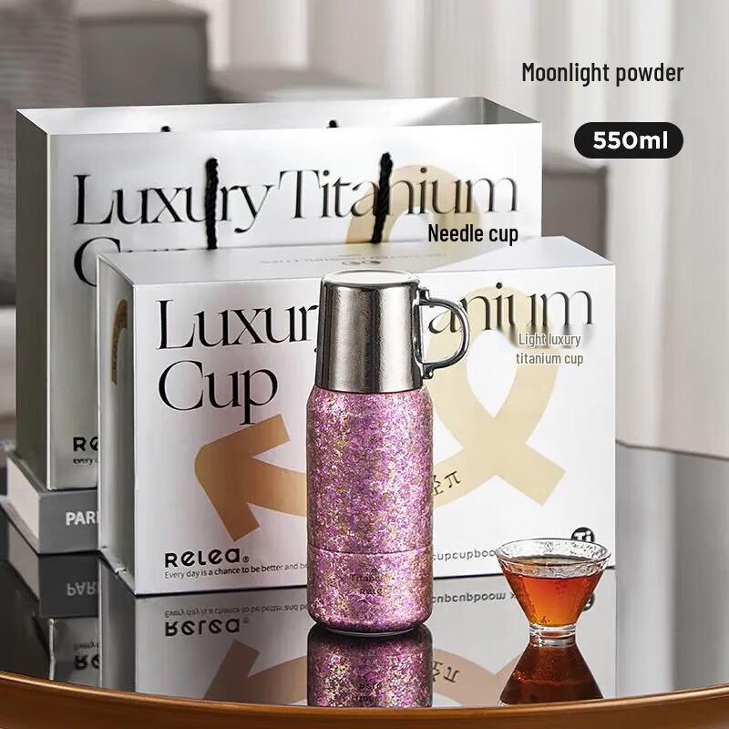 

RELEA Titanium Thermal Mug